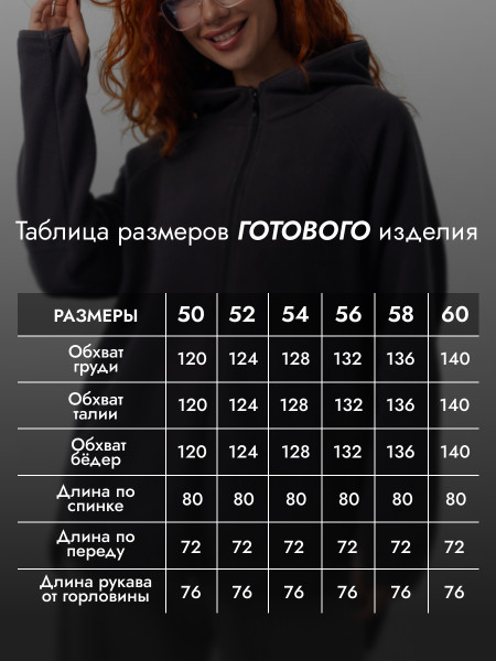 Толстовка ЖЕНСКАЯ флисовая Толстовка ЖЕНСКАЯ флисовая
