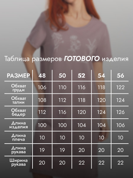Платье женское кулирка Платье женское кулирка