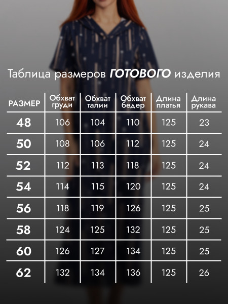 Платье женское кулирка с капюшоном Платье женское кулирка с капюшоном
