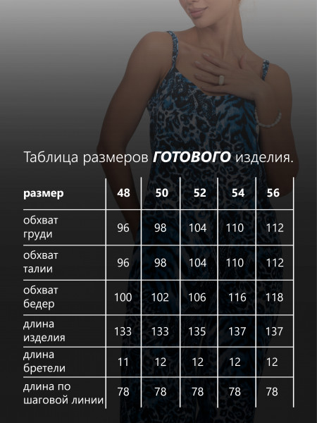 Комбинезон женский кулирка Комбинезон женский кулирка