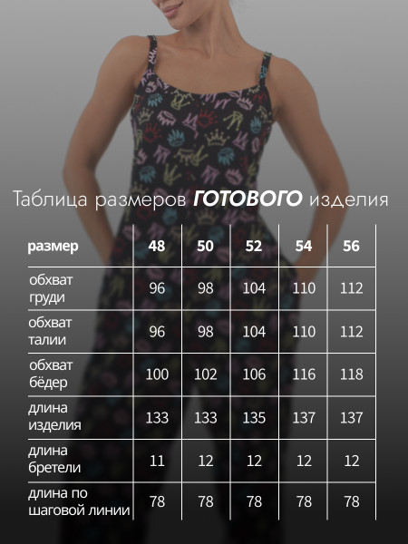 Комбинезон женский кулирка Комбинезон женский кулирка